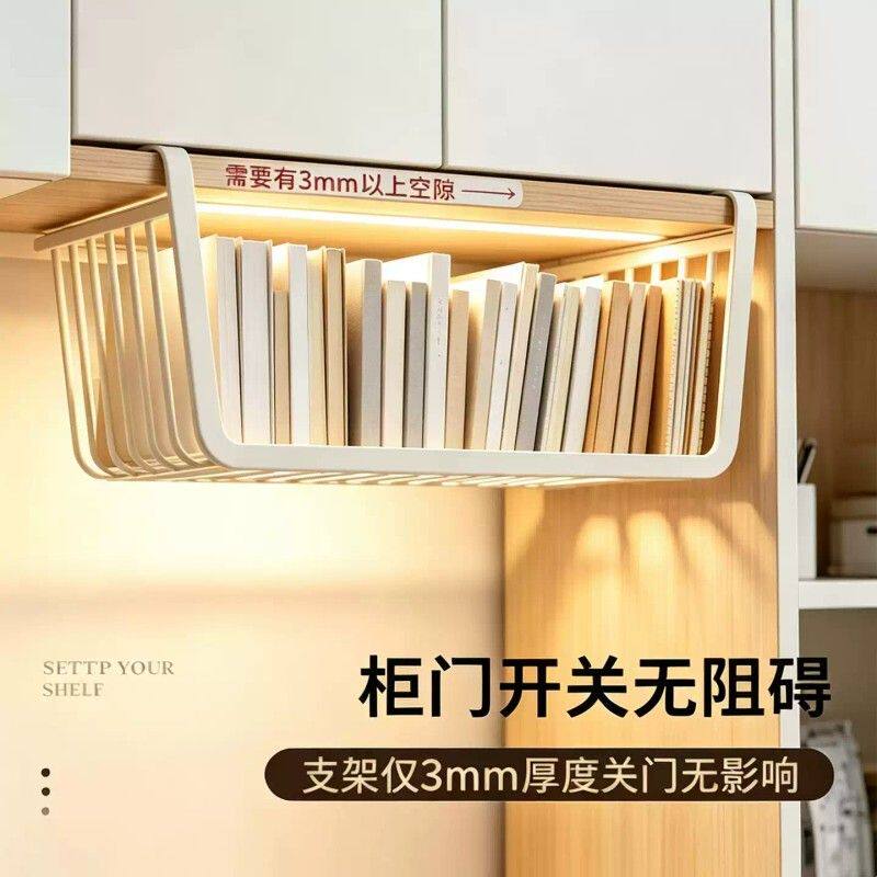 宿舍桌下收纳挂篮置物架橱柜柜子衣柜分层神器悬挂收纳架书桌挂架