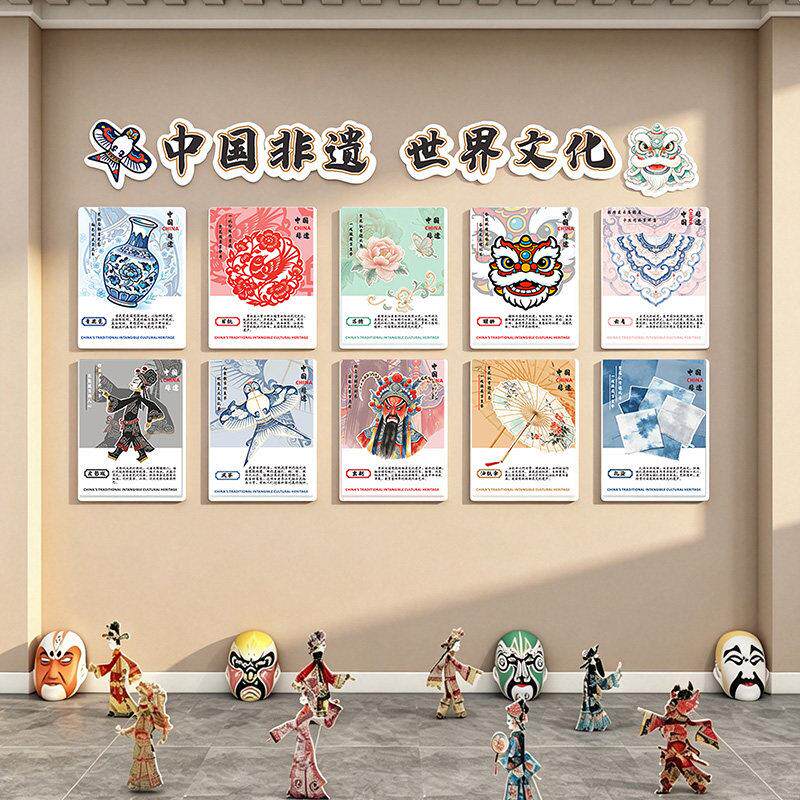 幼儿园环创非遗文化主题