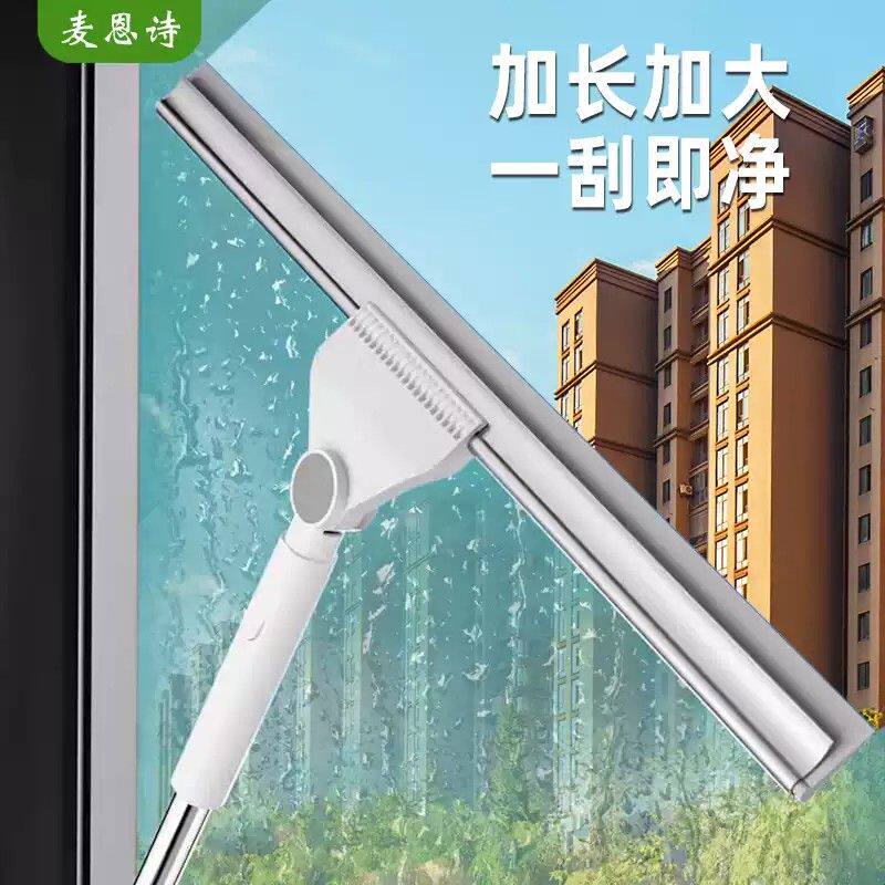 擦窗擦玻璃神器家用地板刮水器高层窗外保洁商用伸缩加长杆玻璃刮