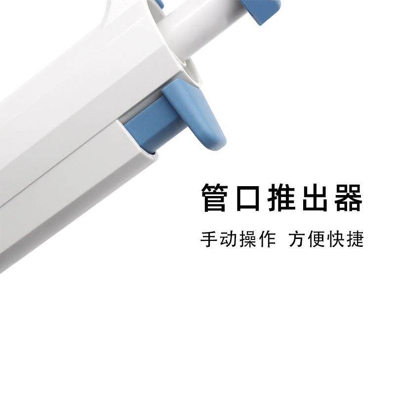 大龙移液器单道微量可调