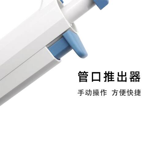 大龙移液器单道微量可调