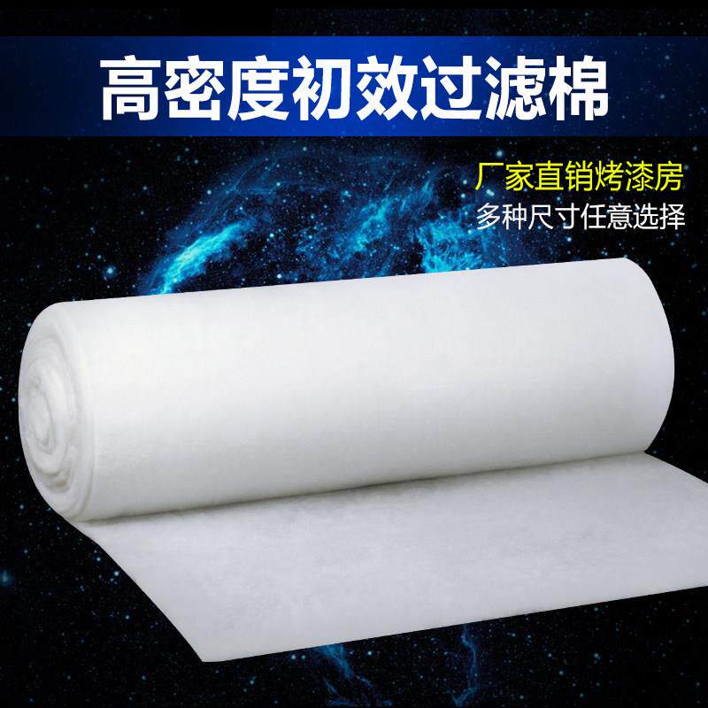 烤漆房进风口过滤棉初q效