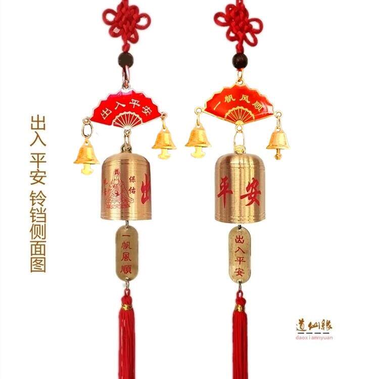 铜钟铃铛豪华风铃挂饰出