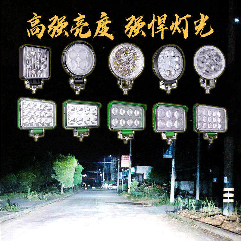 货车LED射灯汽车12伏24V