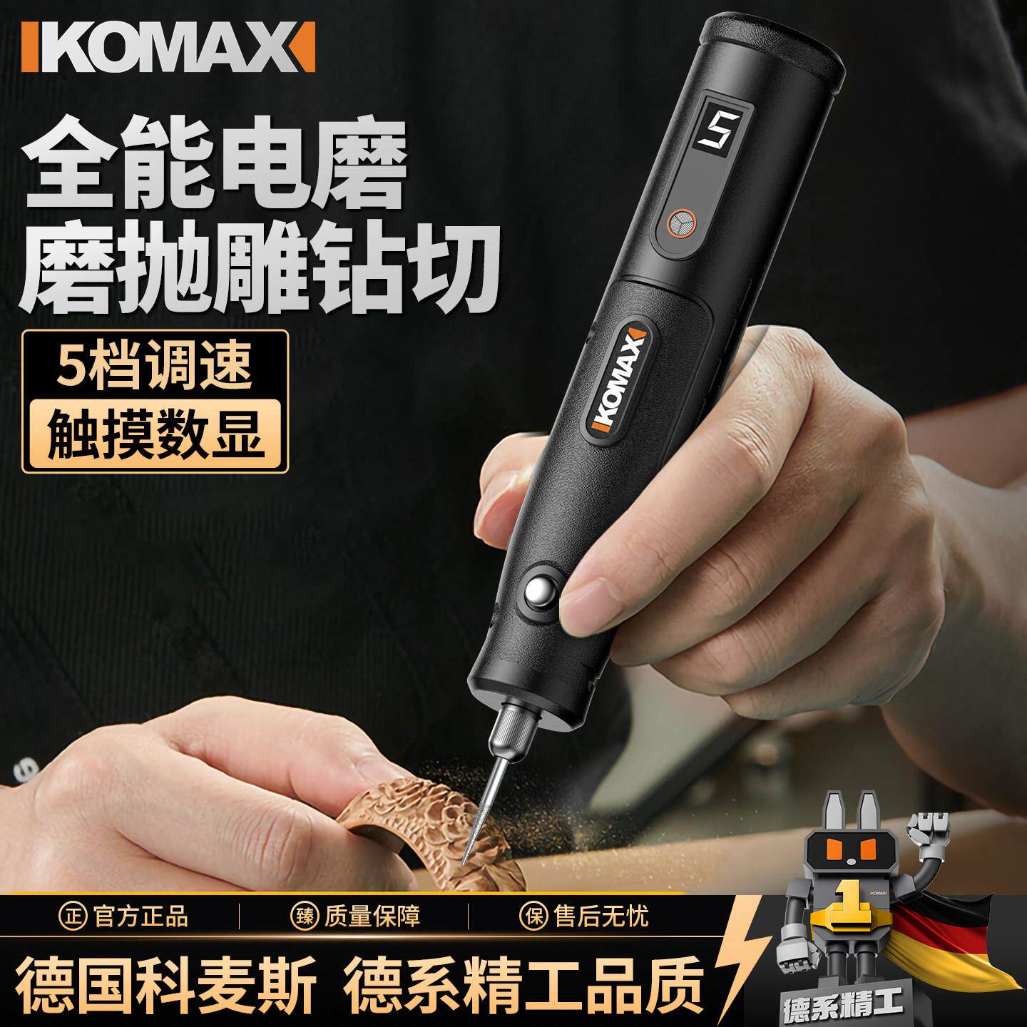 电磨机文玩手持电动小型