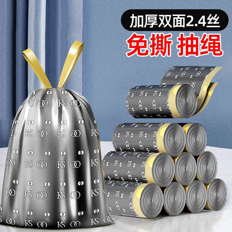 特厚垃圾袋家用加厚手提
