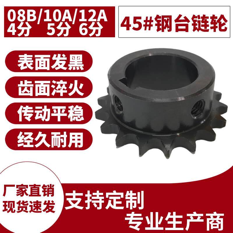 工业链轮定制定做双排不