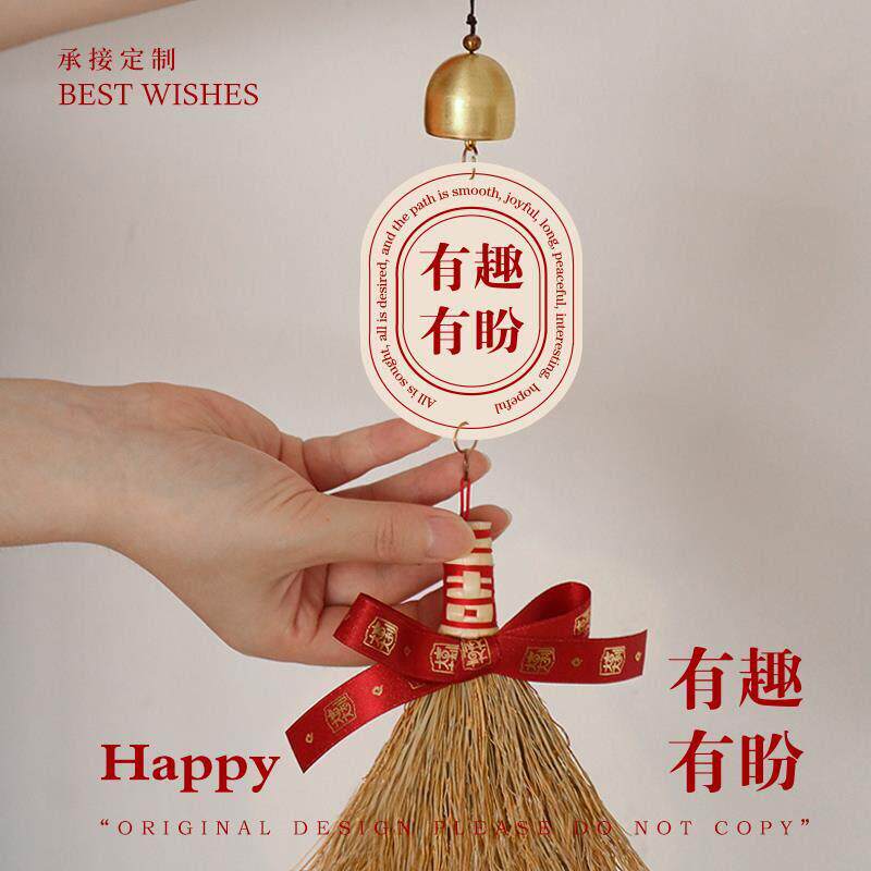 新婚房装饰卧室喜字门把