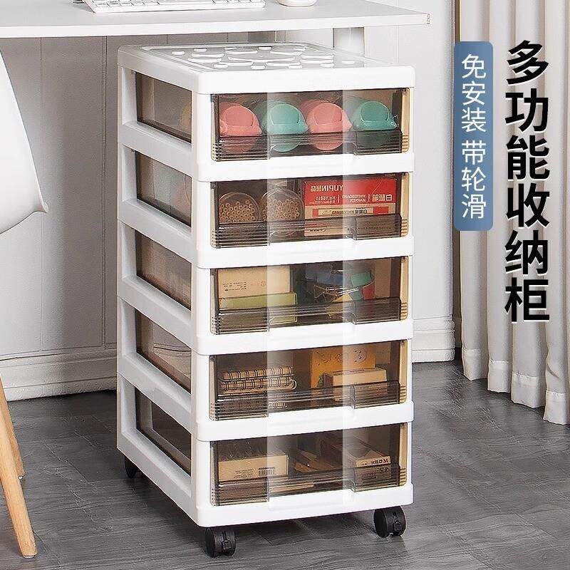 收纳柜办公神器盒抽屉式