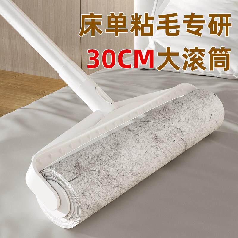 床单除尘专用粘毛器滚筒