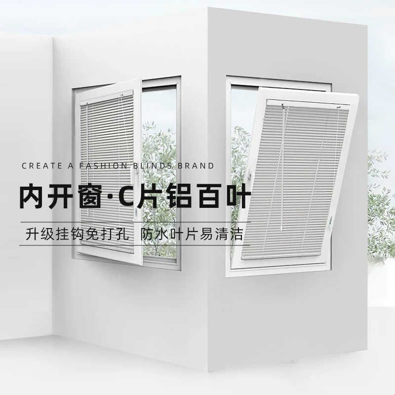 内开窗百叶窗帘铝合金遮光升降卷帘内倒窗厨房卫生间窗户内置遮阳