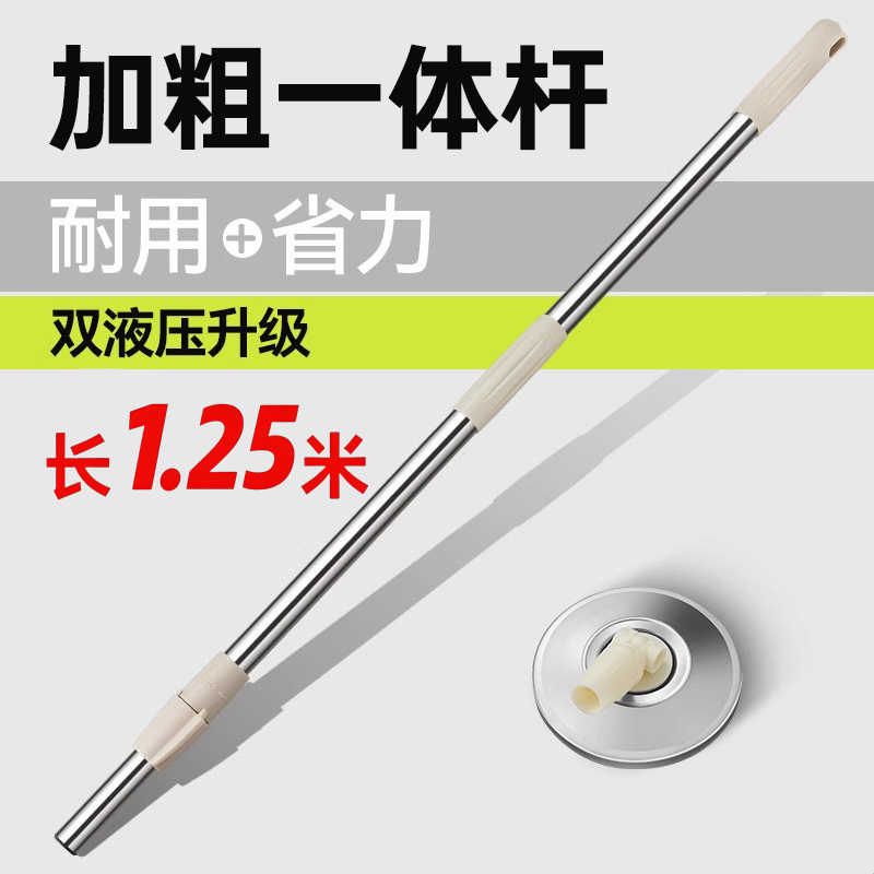 旋转拖把杆配件大全家用拖把头替换头通用墩布拖布杆加厚托盘单杆