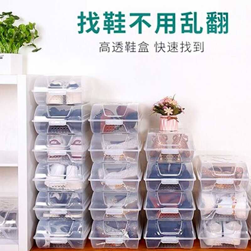 透明鞋盒抽屉式衣橱鞋子收纳盒车载塑料鞋盒鞋柜简易鞋架
