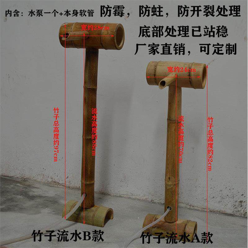假山鱼池缸庭院盆景竹子
