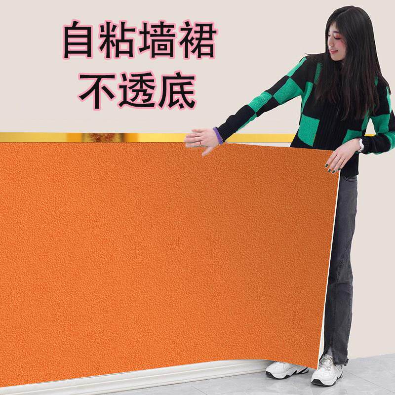 墙围护墙板墙纸掉灰墙专