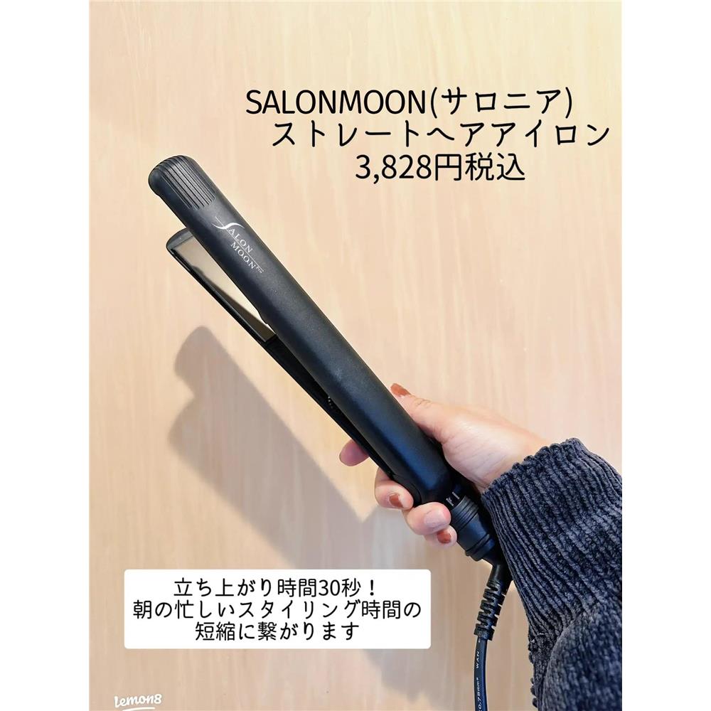 日本本土版!SALONM进口