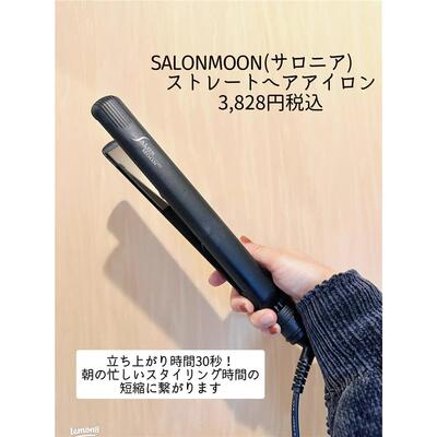 日本本土版！SALONM进口