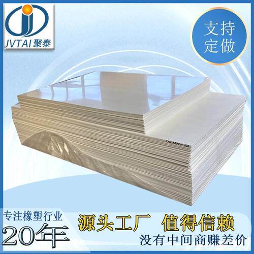 加工焊接聚丙烯PP板可水