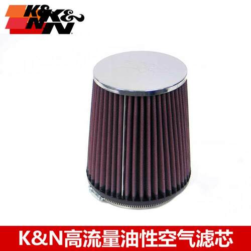 KN冬菇头通用进气套件改