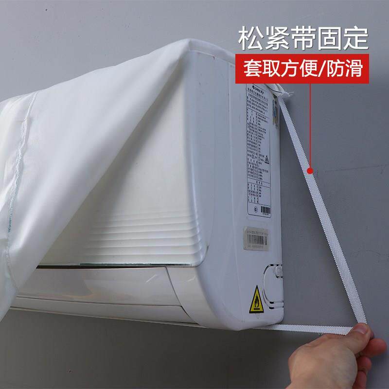 防直吹空调挡风板新款尘
