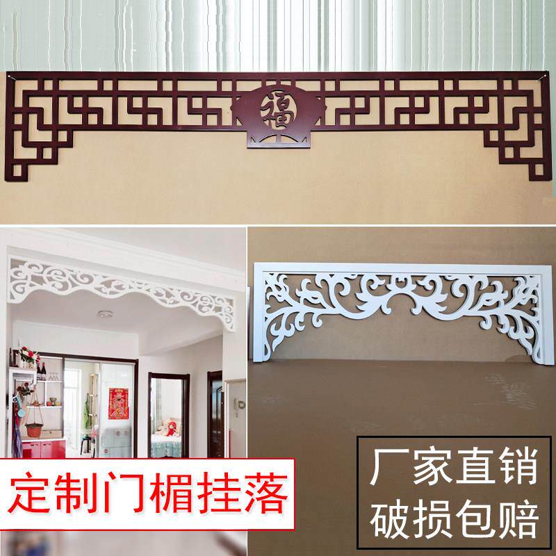 中式PVC通花挂落月亮门装