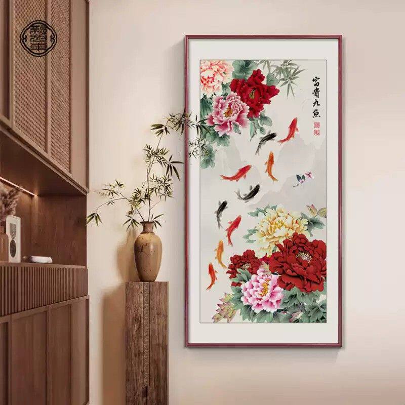 花开富贵挂画新中式牡丹花九鱼图玄关装饰画入户正对门走廊竖版画