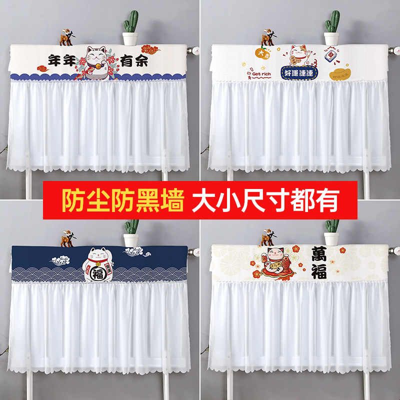 暖气片遮挡罩老式家用美化装饰布艺防尘罩套全包盖巾布防黑墙简约