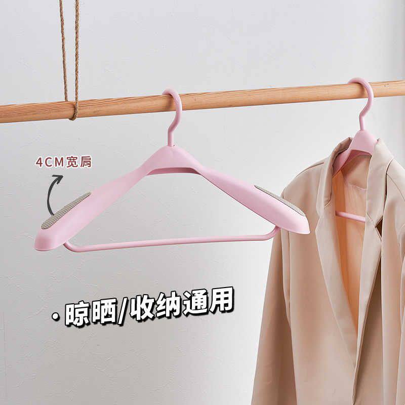 汇丰信佳 炫彩塑料女式西装衣架 防滑宽肩无痕晾晒衣服架撑子
