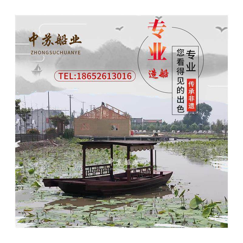 木船渔船实木餐饮乌篷船