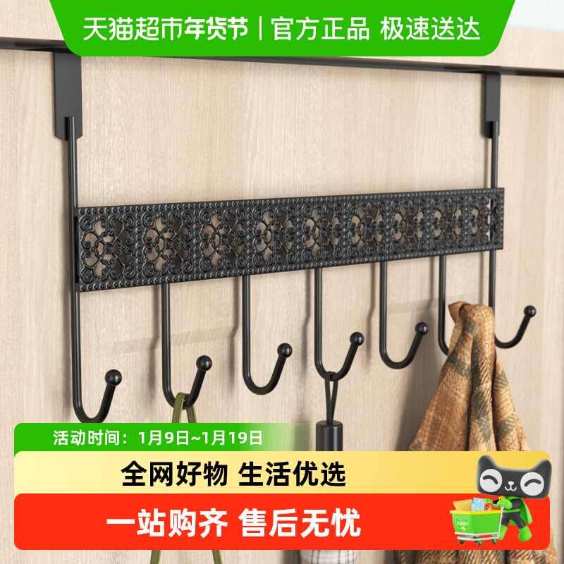 欧润哲卧室门后挂钩门背式免打孔挂衣架衣服收纳架入户门上挂架