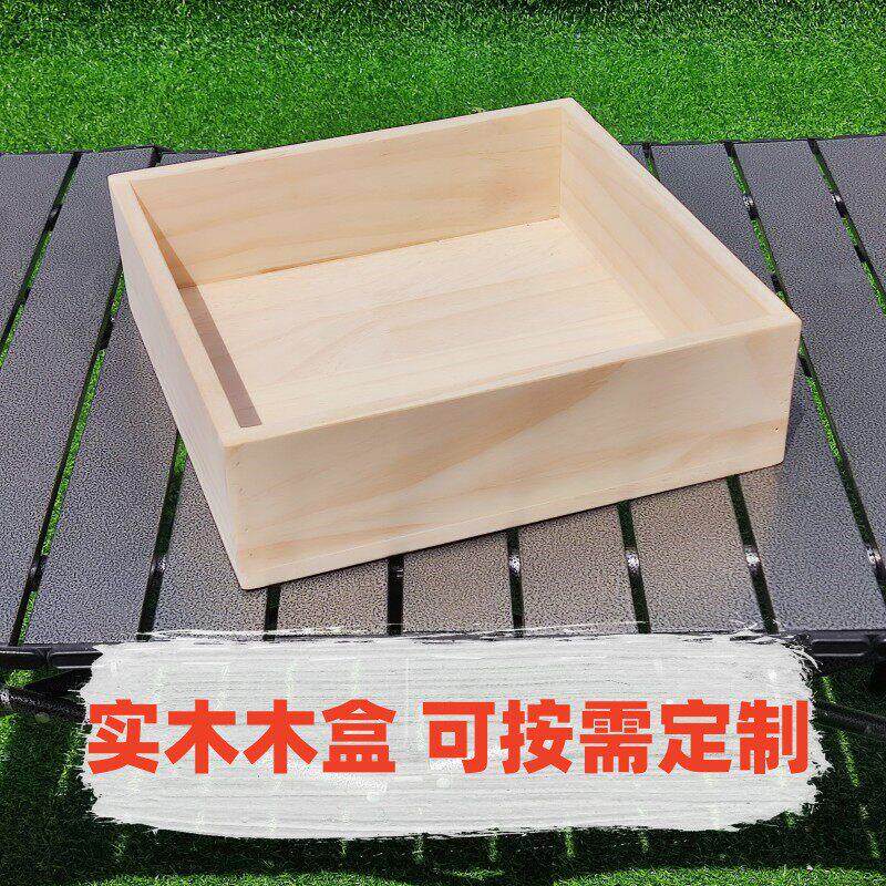 实木小木盒桌面收纳整理