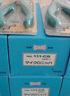 剪钳泓菱 111CS 5寸电子剪钳90CS扁咀钳330-BF尖咀钳285BS