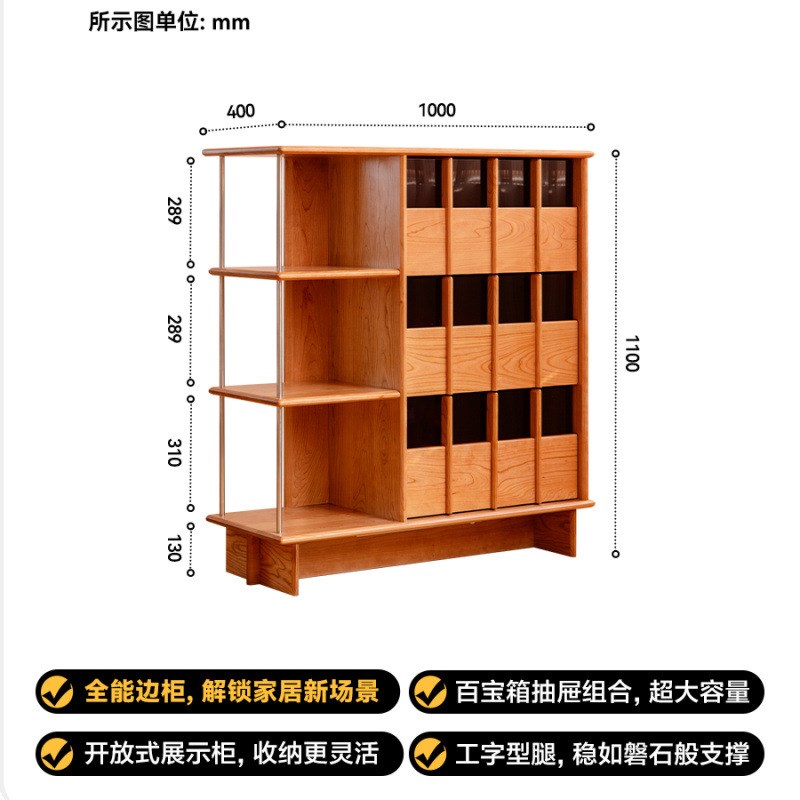实木旺角开放边柜实木酒柜展示柜客厅樱桃木餐边柜靠墙斗柜储物柜