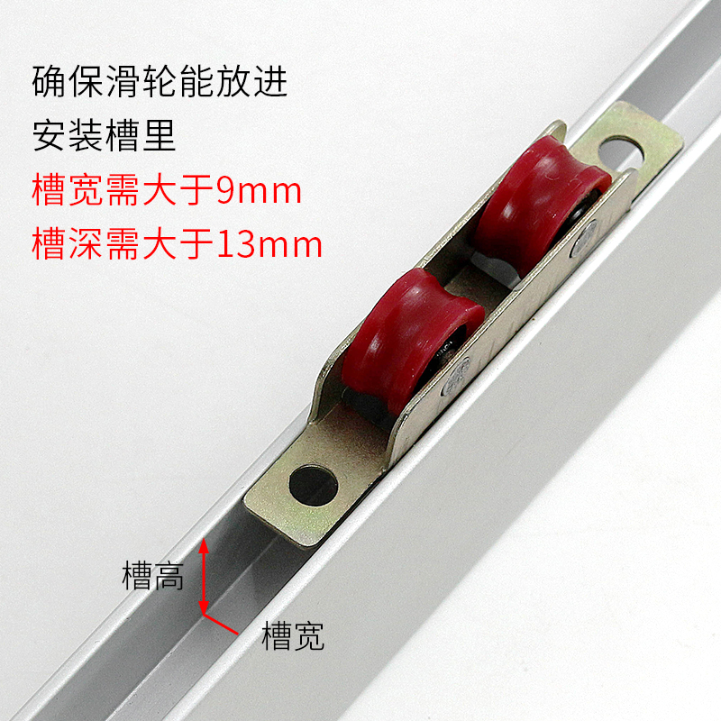 新品个纱窗滑轮老式o铝合金塑钢推拉移门窗户轨道槽轮子纱门滚定