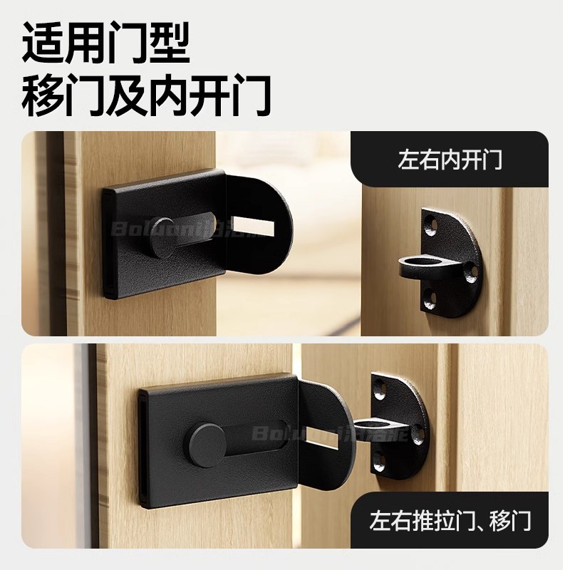 免打孔锁扣门栓阳台平移推拉门专用锁卫生间木门老式二道插销门锁