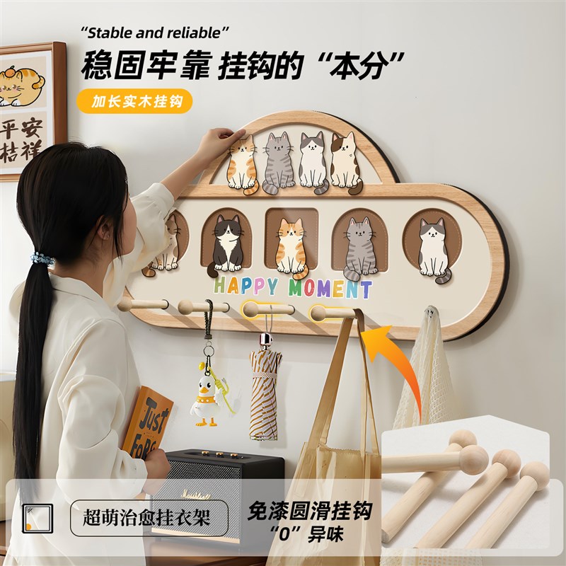 入户挂衣架门后壁挂钥匙收纳挂钩卧室玄关多功能不占空间衣帽架