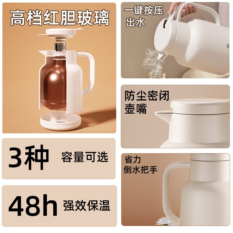 72小时长效保温壶大容量热水瓶家用保温水壶2024新款办公室保温瓶