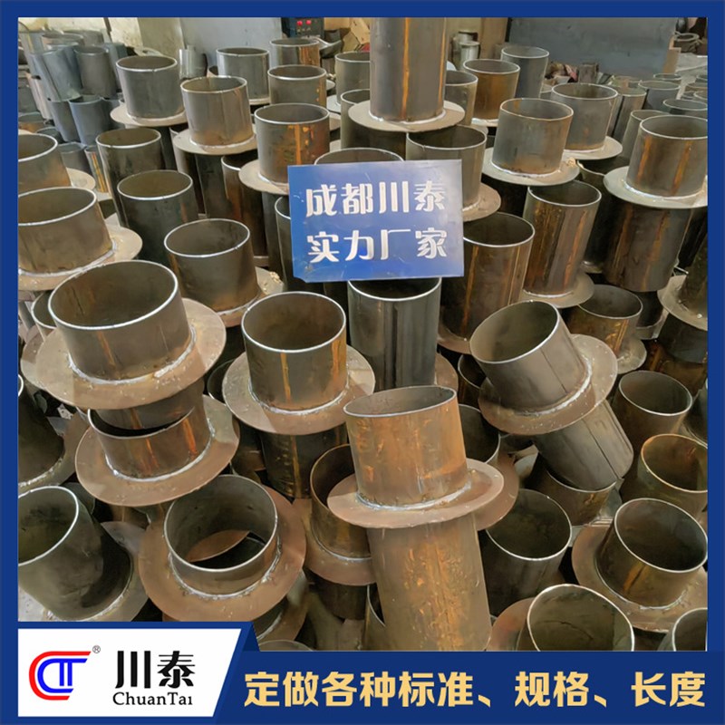 钢制防水套管刚性柔性国标DN100建筑浇注消防水池水厂用生产