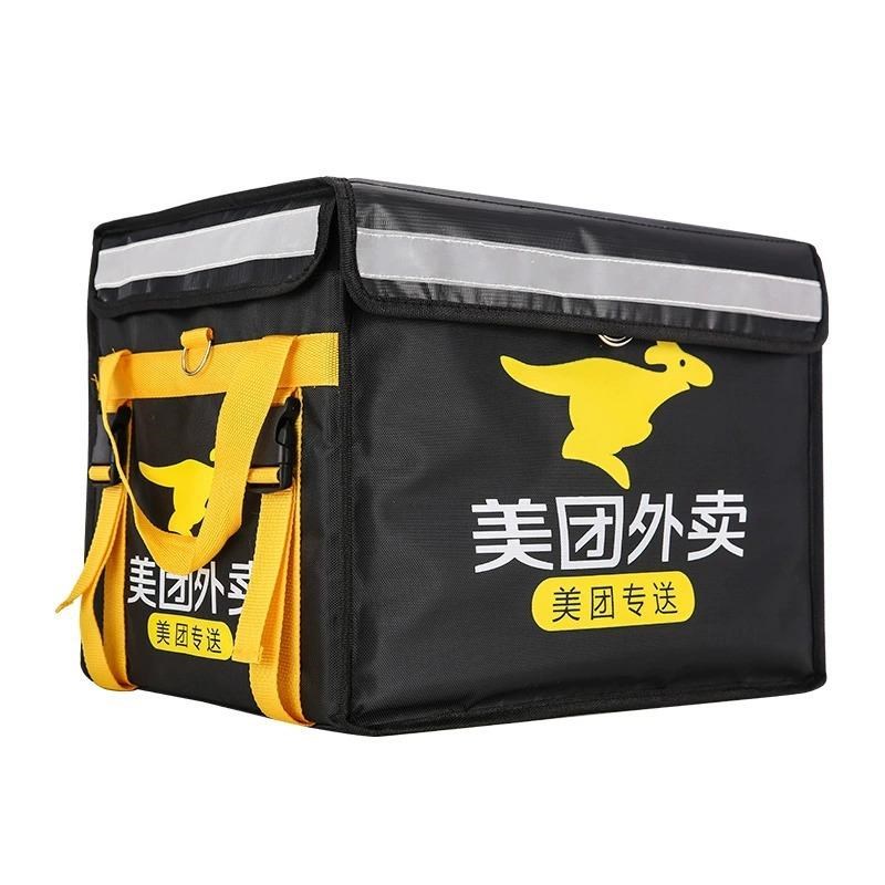 保温送餐箱美团外卖箱配送骑手车载加厚防水大小号冷藏配送箱子