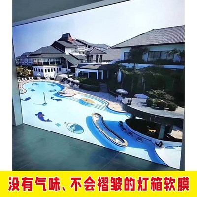 商场超市手机门店广告地铁灯箱画面3P涂层珍珠布UV软膜刀刮布打印