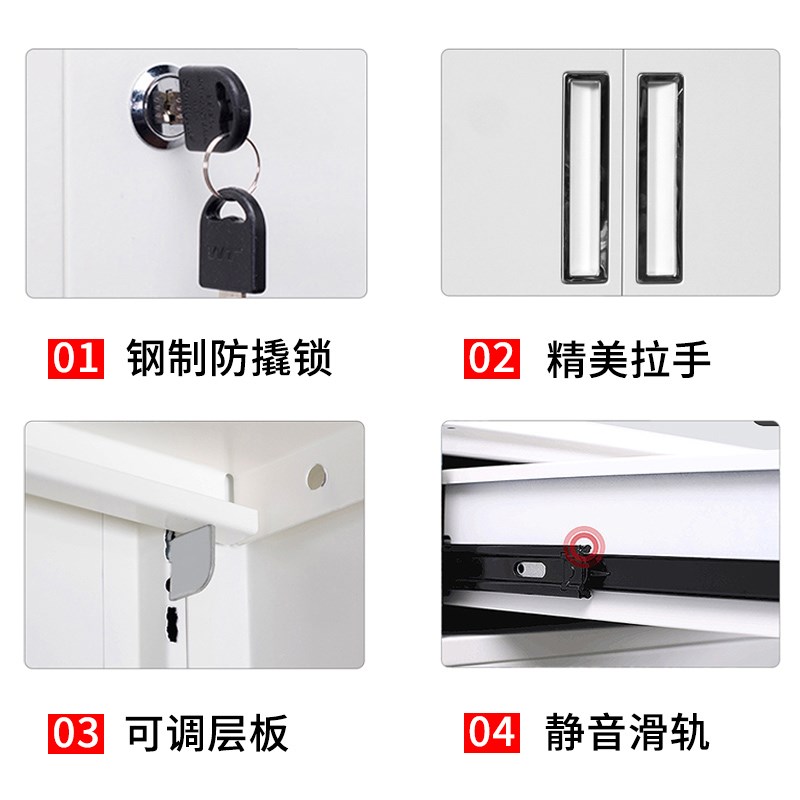 #办公室加厚带锁铁皮文件柜钢制多斗柜目录柜打印机置物柜桌边矮