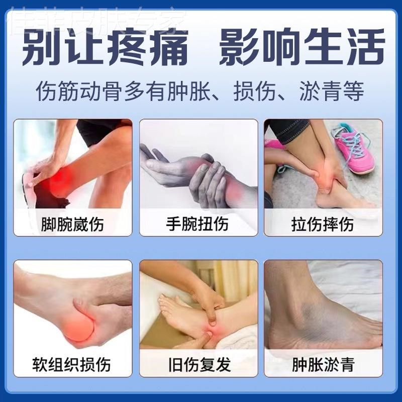 伤筋动骨膏药骨折骨裂膏药恢复药接骨续筋活血化瘀舒筋止痛外用贴