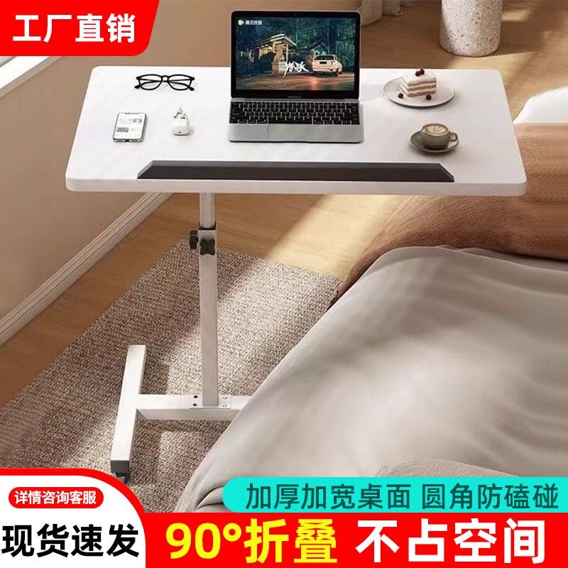 电脑桌小型家用折叠餐桌副驾驶后座车载桌升降旋转板学习写字桌置