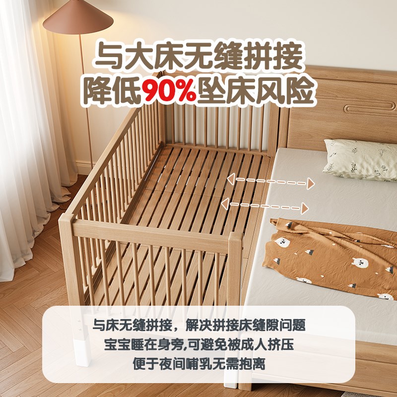 榉木儿童可升降婴儿床拼接床床边加宽护栏宝宝床大人可睡实木小床