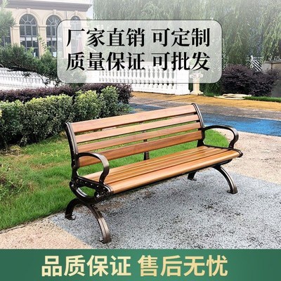 铸铝合金公园椅户外长椅长凳网红双人休闲广场室外庭院长条凳椅子