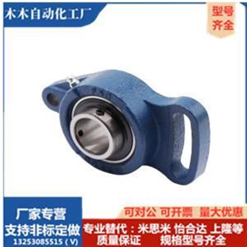怡合达同款T-BDB09-201 202 203 204 H205 L206 R207 208 带座轴