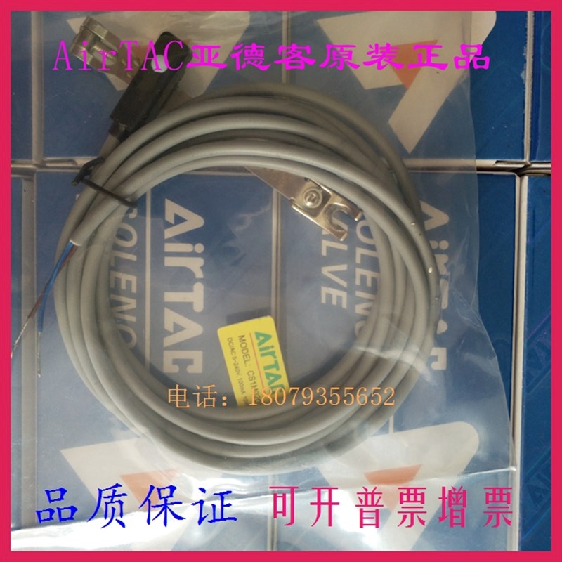 原装亚德客磁性开关CS1-E/G/F/J/S/U/M-020-S10-S16磁感应传感器