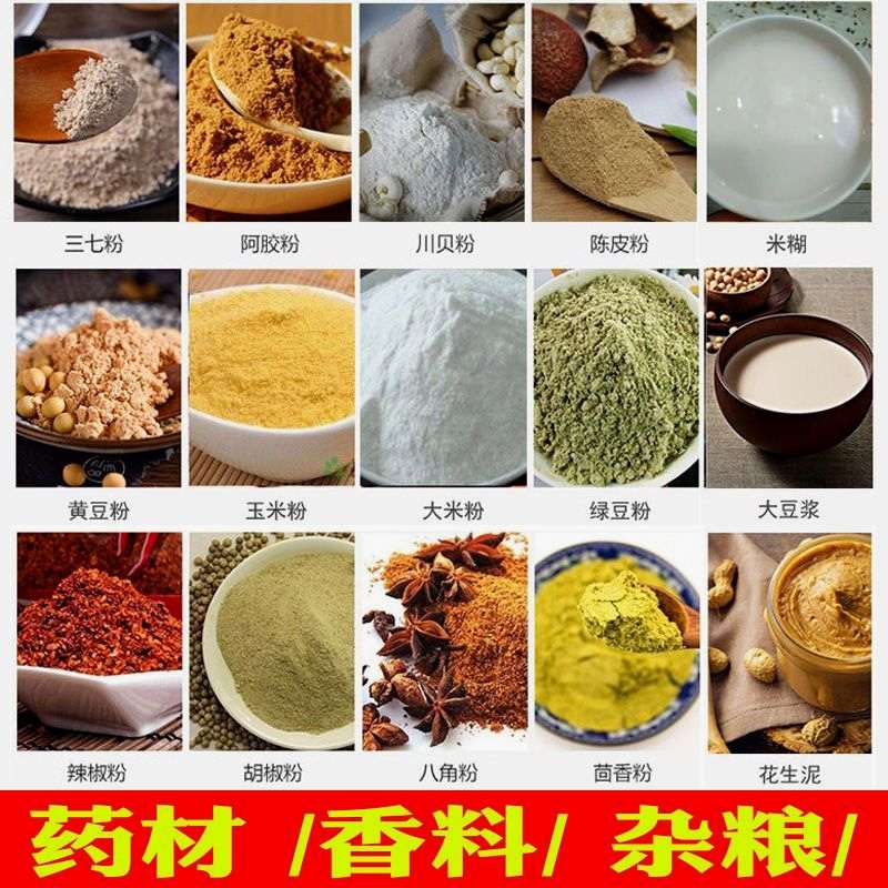 石磨机电动商用专用豆浆机家用打米浆机干湿两用磨粉磨浆打浆机