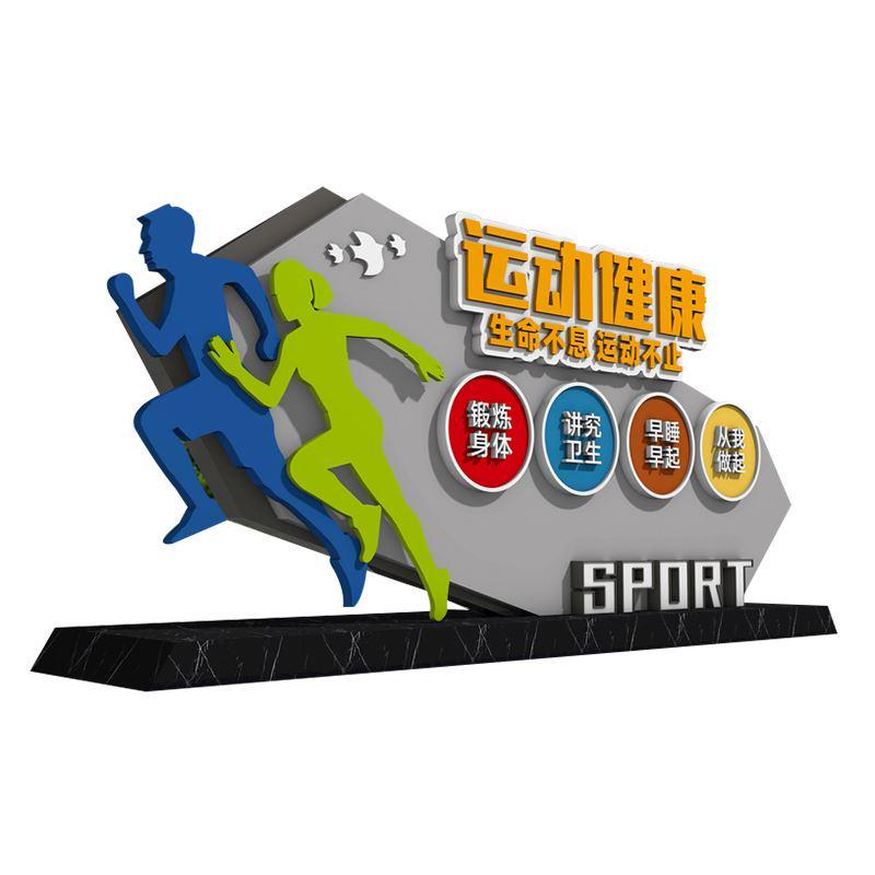 公告栏户外艺造型标牌铁标识广告核心社会主义价值观宣传栏党建