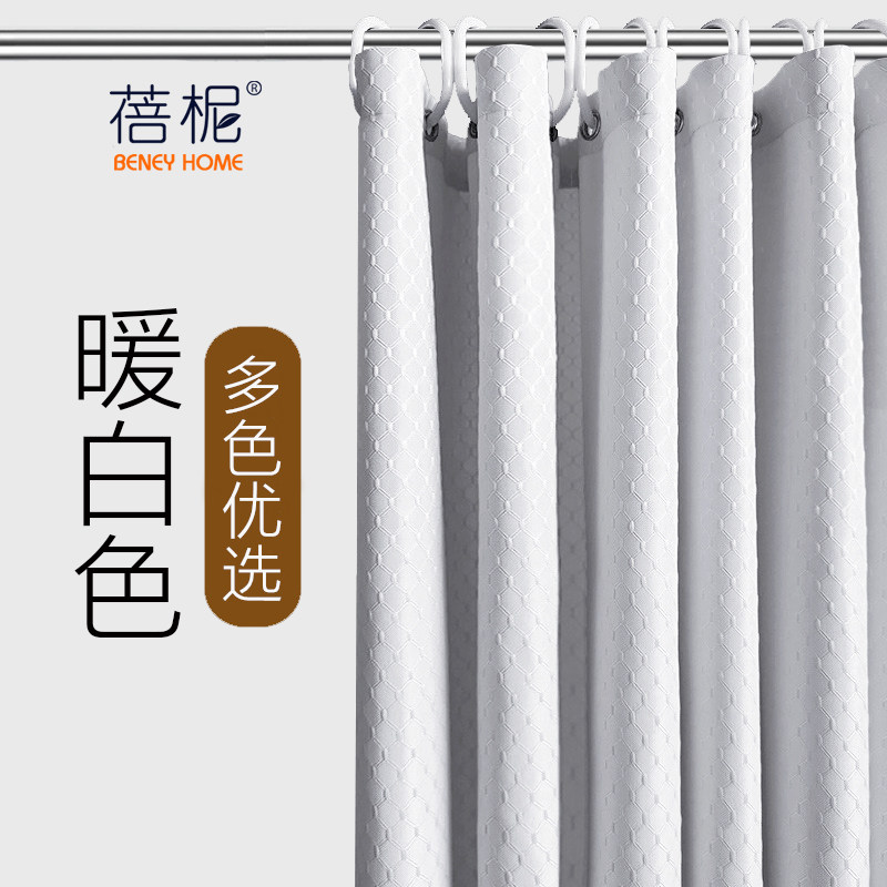 白色酒店浴帘防水布加厚防霉卫生间隔断浴室窗帘帘子挂帘,家庭/个人清洁工具,浴帘,淘宝优惠券,粉丝福利购,淘宝优惠卷